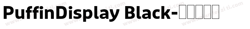 PuffinDisplay Black字体转换